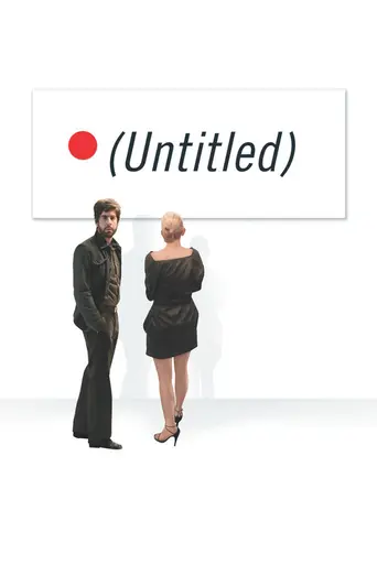 Без названия (2009)