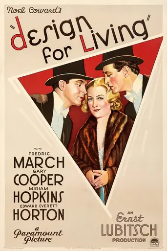 Серенада трёх сердец (1933)