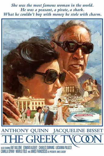 Греческий магнат (1978)