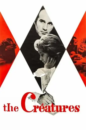 Создания (1966)
