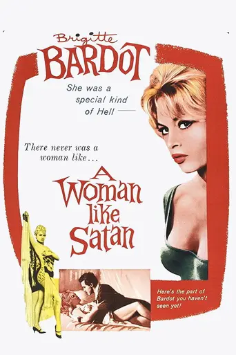 Женщина и паяц (1959)