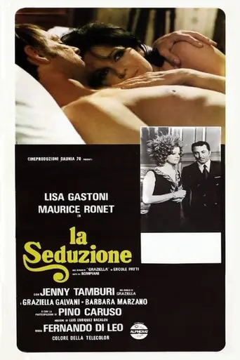 La seduzione (1973)