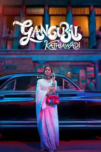 Gangubai Kathiawadi (2022)