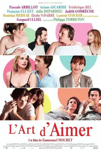Искусство любить (2012)