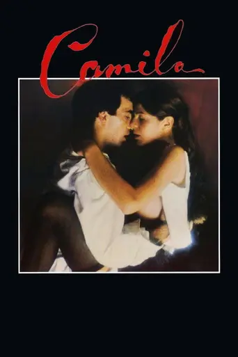 Камила (1984)
