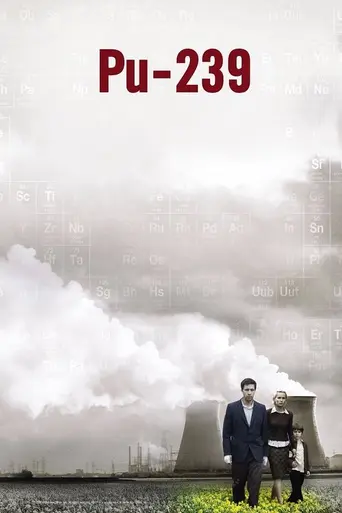 Плутоний-239 (2006)