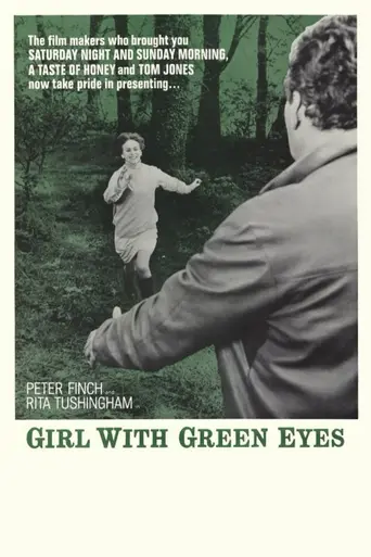 Девушка с зелёными глазами (1964)