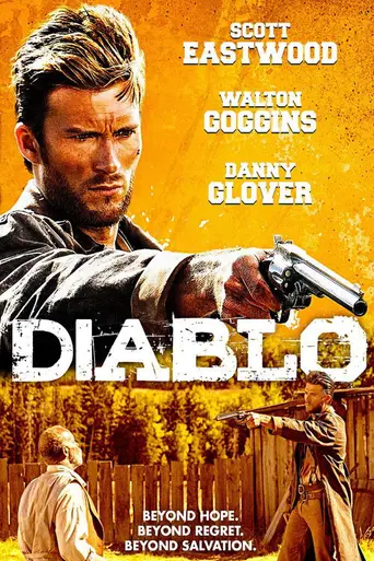 Дьявол (2015)