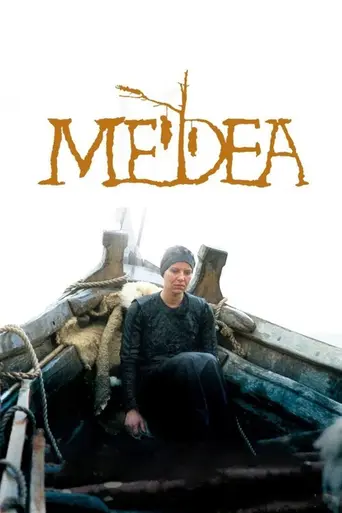 Медея (1988)