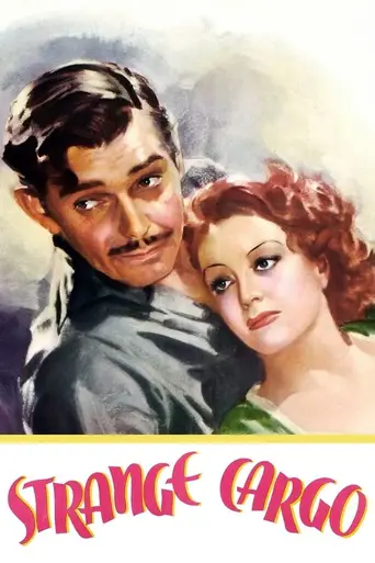 Странный груз (фильм, 1940) (1940)