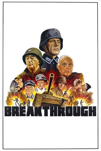 Железный крест 2 (1979)