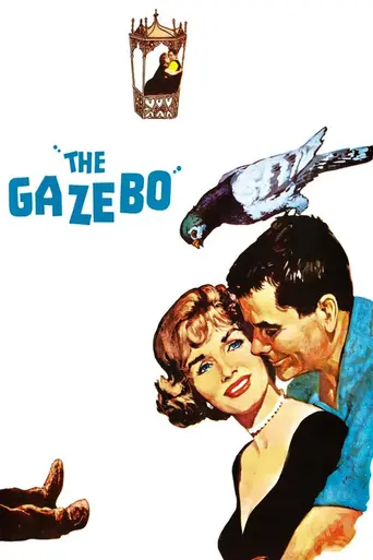 Садовая беседка (1959)
