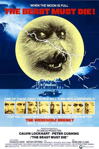 Животное должно умереть (1974)