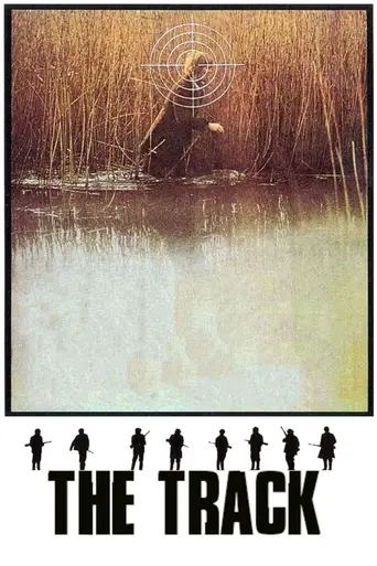 Травля (1975)