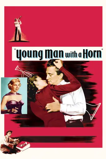 Трубач (1950)