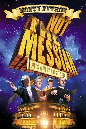 Я не мессия (Он очень непослушный мальчик) (2010)