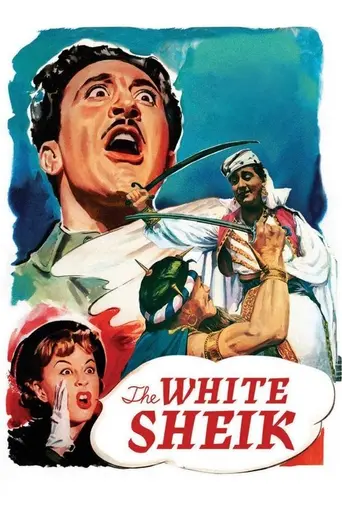Белый шейх (1952)