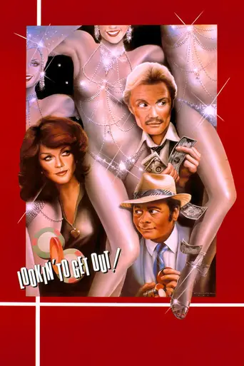 В поисках выхода (1982)