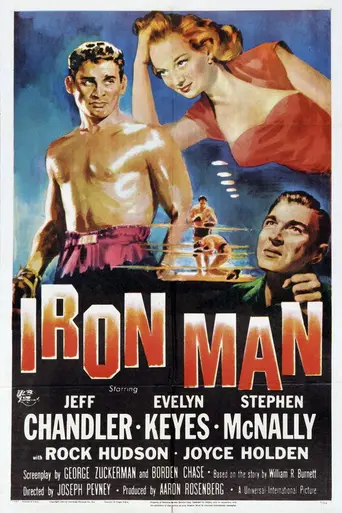 Железный человек (фильм, 1951) (1951)
