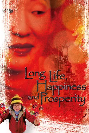 Long Life, Happiness & Prosperity (2002)