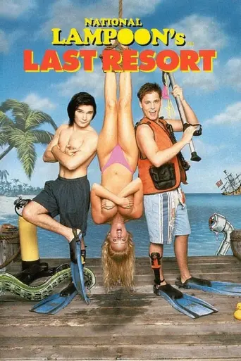 Последний пляж (1994)