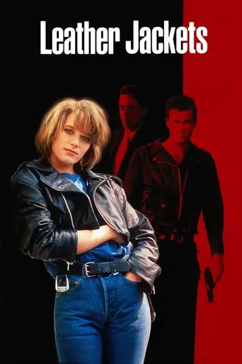 Кожаные куртки (1992)