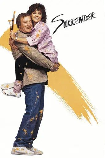 Сдавайтесь (1987)