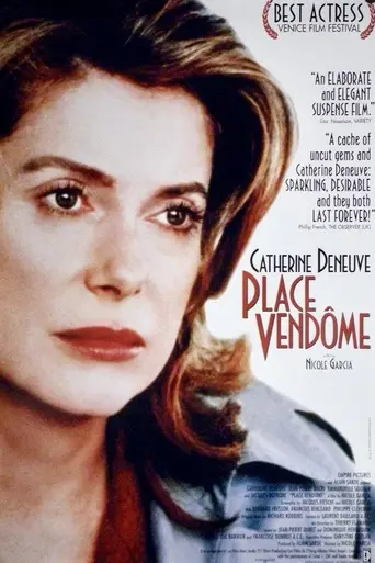 Вандомская площадь (1998)