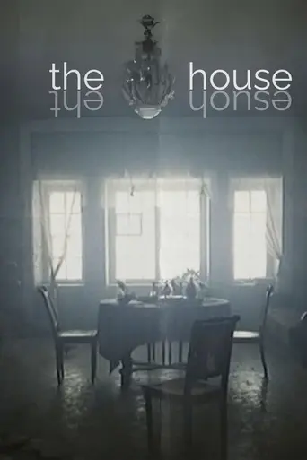 The House (1997)