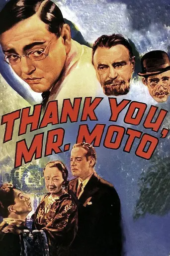 Спасибо, мистер Мото (1937)