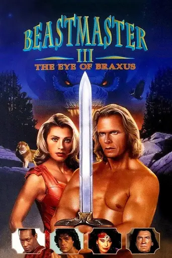 Повелитель зверей 3: Глаз Браксуса (1996)