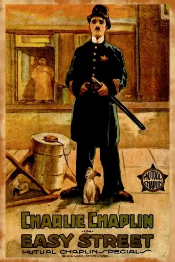 Тихая улица (1917)