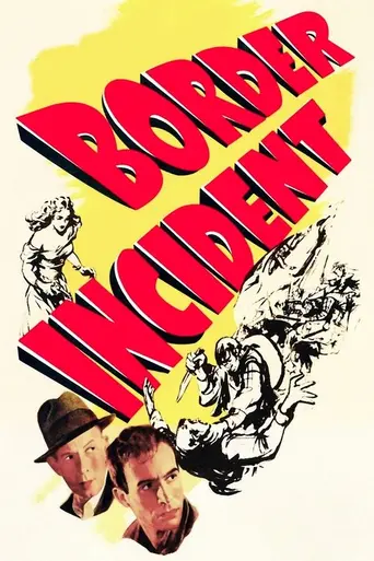 Инцидент на границе (1949)