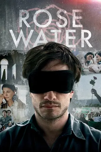Розовая вода (2014)