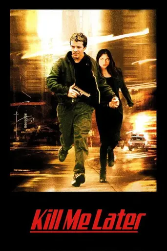 Убей меня позже (2001)