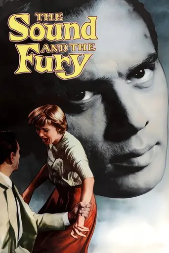 Шум и ярость (1959)