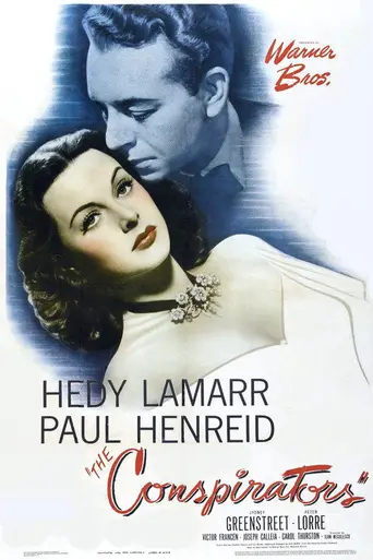 Конспираторы (1944)
