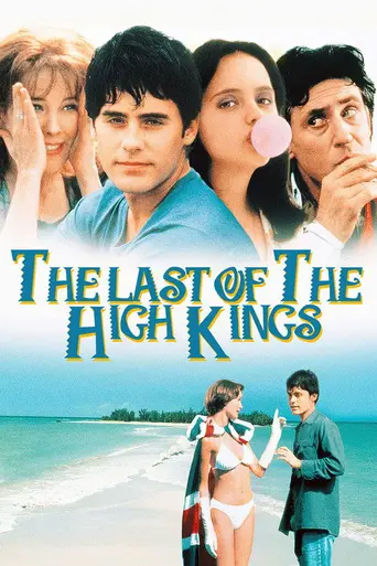Последний из великих королей (1996)