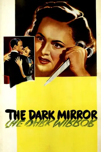 Тёмное зеркало (1946)