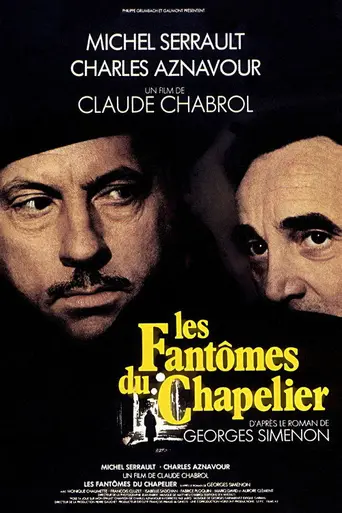 Призраки шляпника (1982)