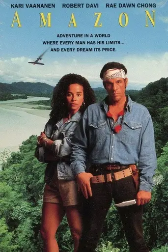 Амазония (1990)