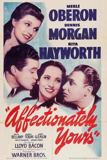Почтительнейше ваш (1941)