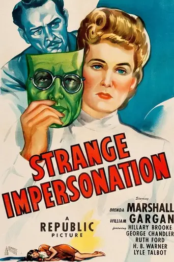 Странное воплощение (1946)