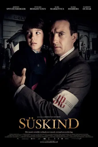 Зюскинд (2012)