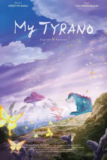 My Tyrano: Together, Forever (2018)