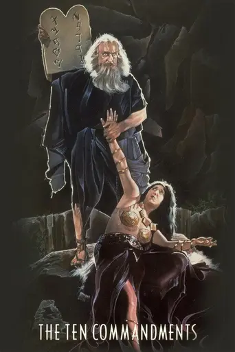 Десять заповедей (1923)