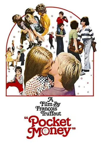 Карманные деньги (фильм, 1976) (1976)