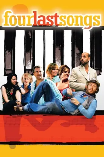 Четыре последние песни (2007)