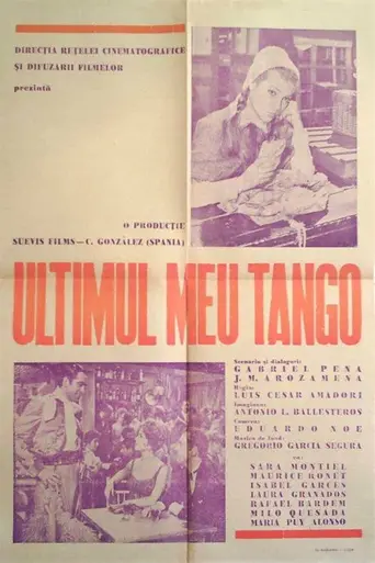 Моё последнее танго (1960)