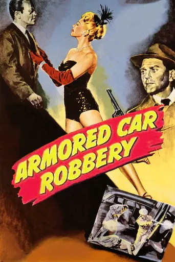 Ограбление инкассаторской машины (1950)
